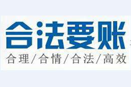 欠款人被法院判决后拒绝履行的应对措施